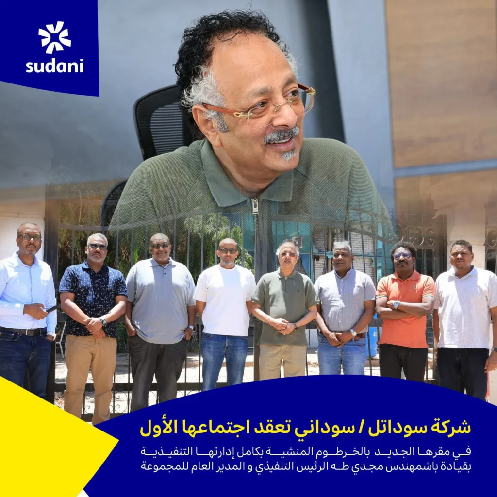 Celebrating 50 Years of Signal in Sudan