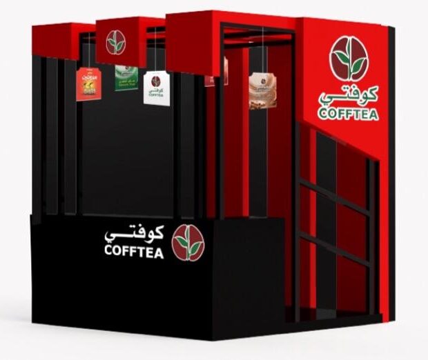 استراتيجية العلامة وهويتها