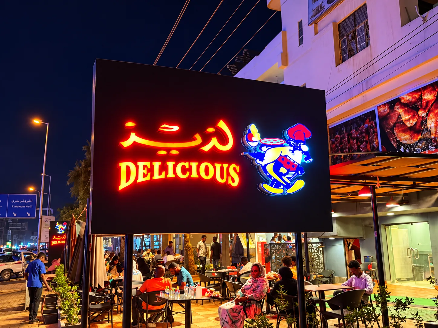 Delicious Restaurant, Signage & Branding
